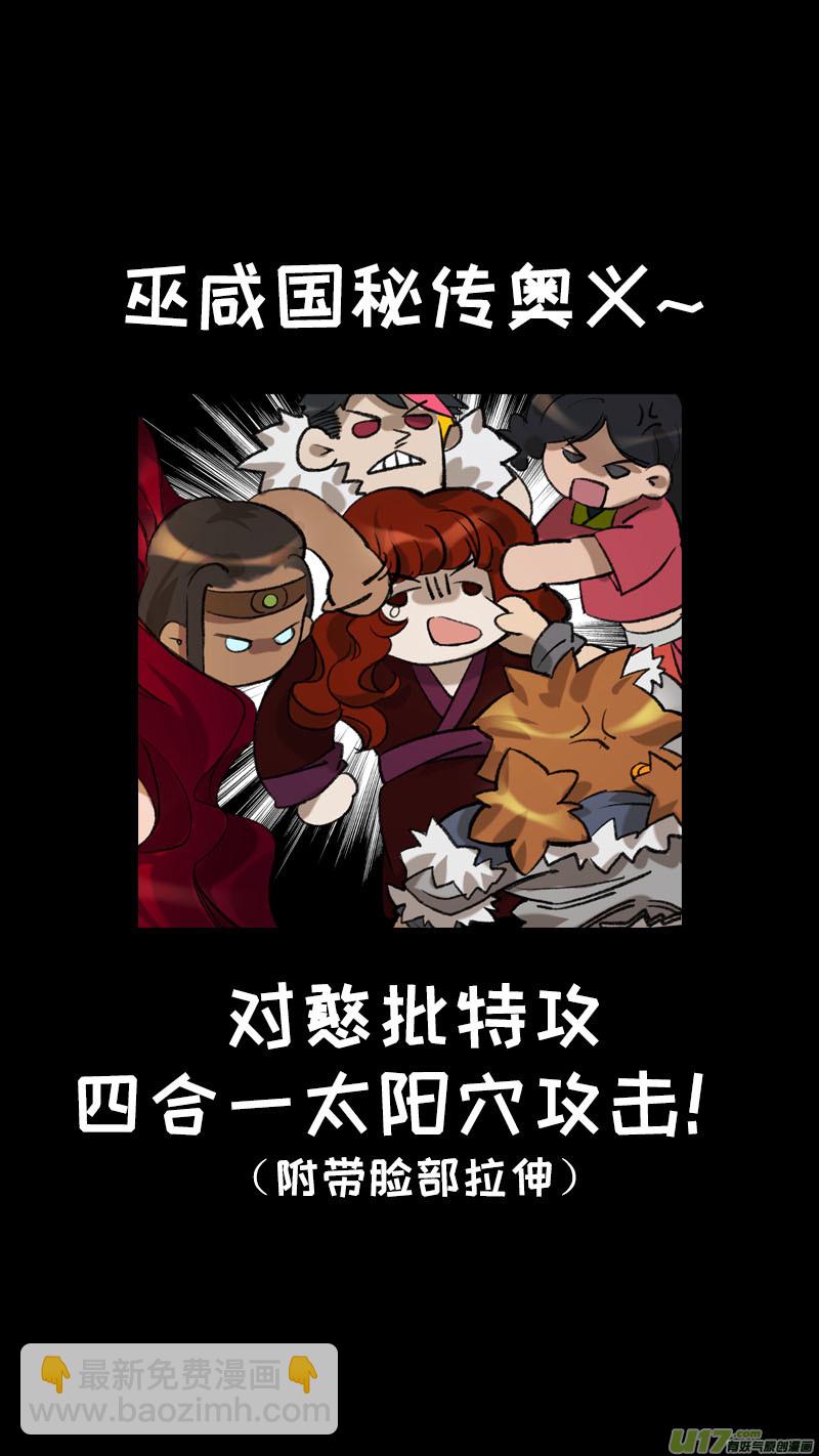 128九州烽火篇-第134话