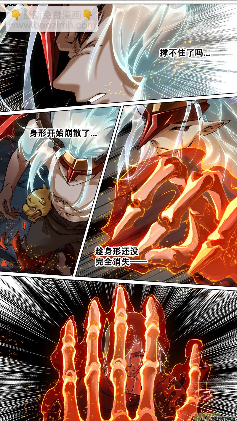 130九州烽火篇-第136话