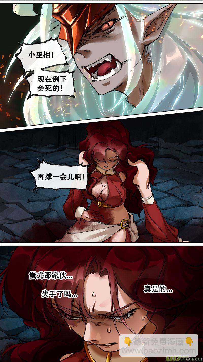 130九州烽火篇-第136话