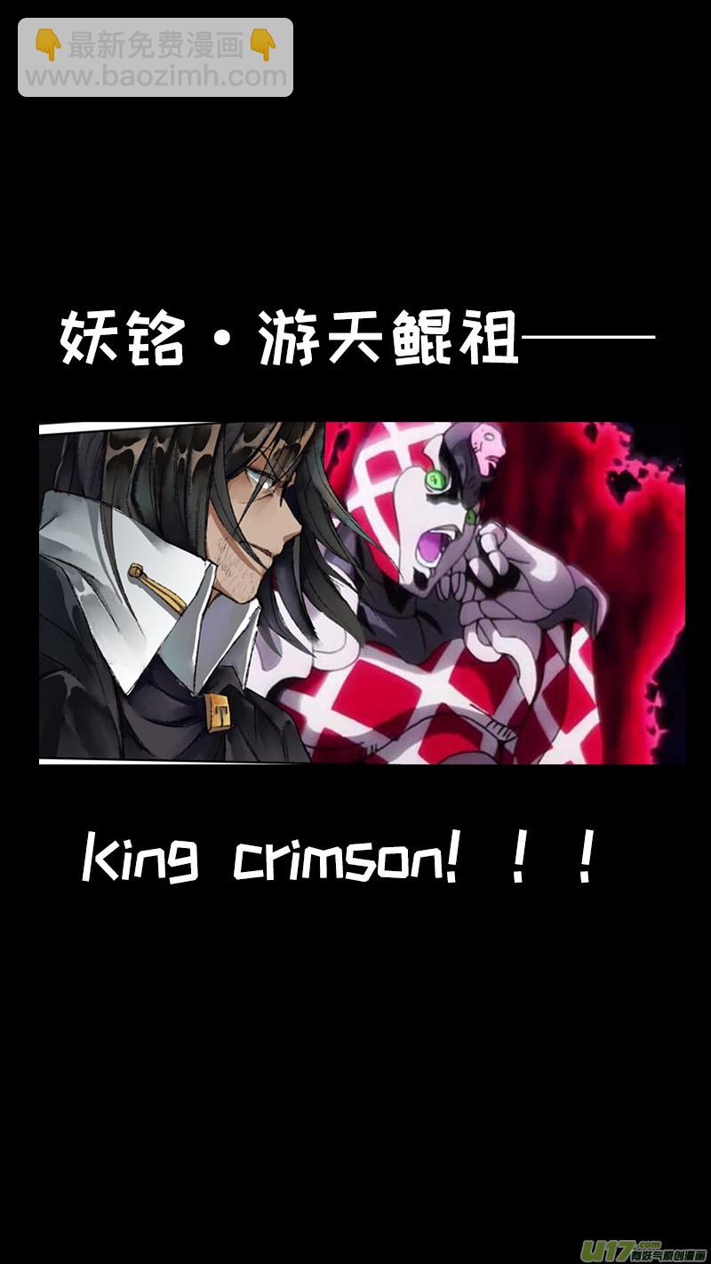 130九州烽火篇-第136话