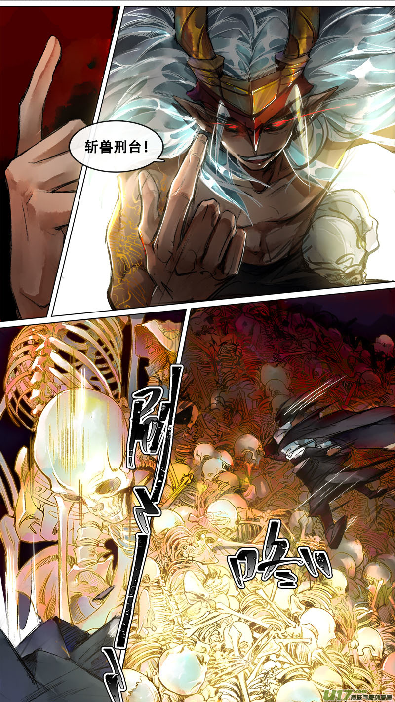 130九州烽火篇-第136话