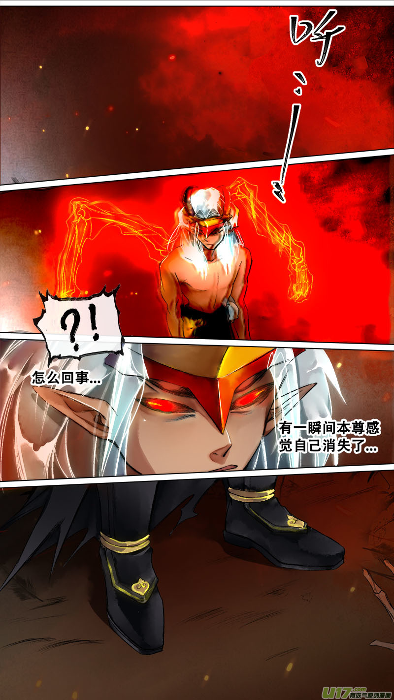 130九州烽火篇-第136话