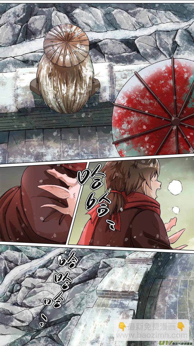 133九州烽火篇-第140话