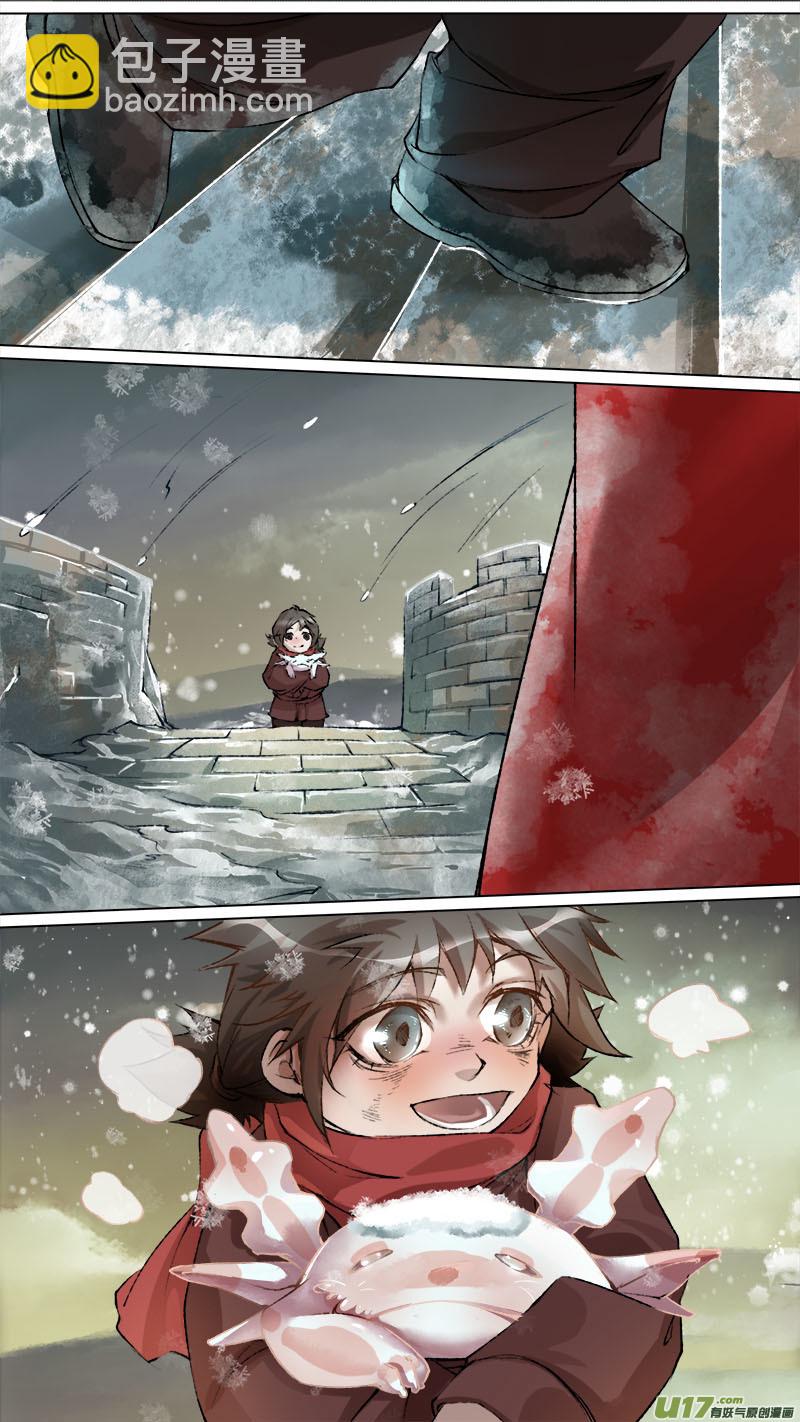 133九州烽火篇-第140话