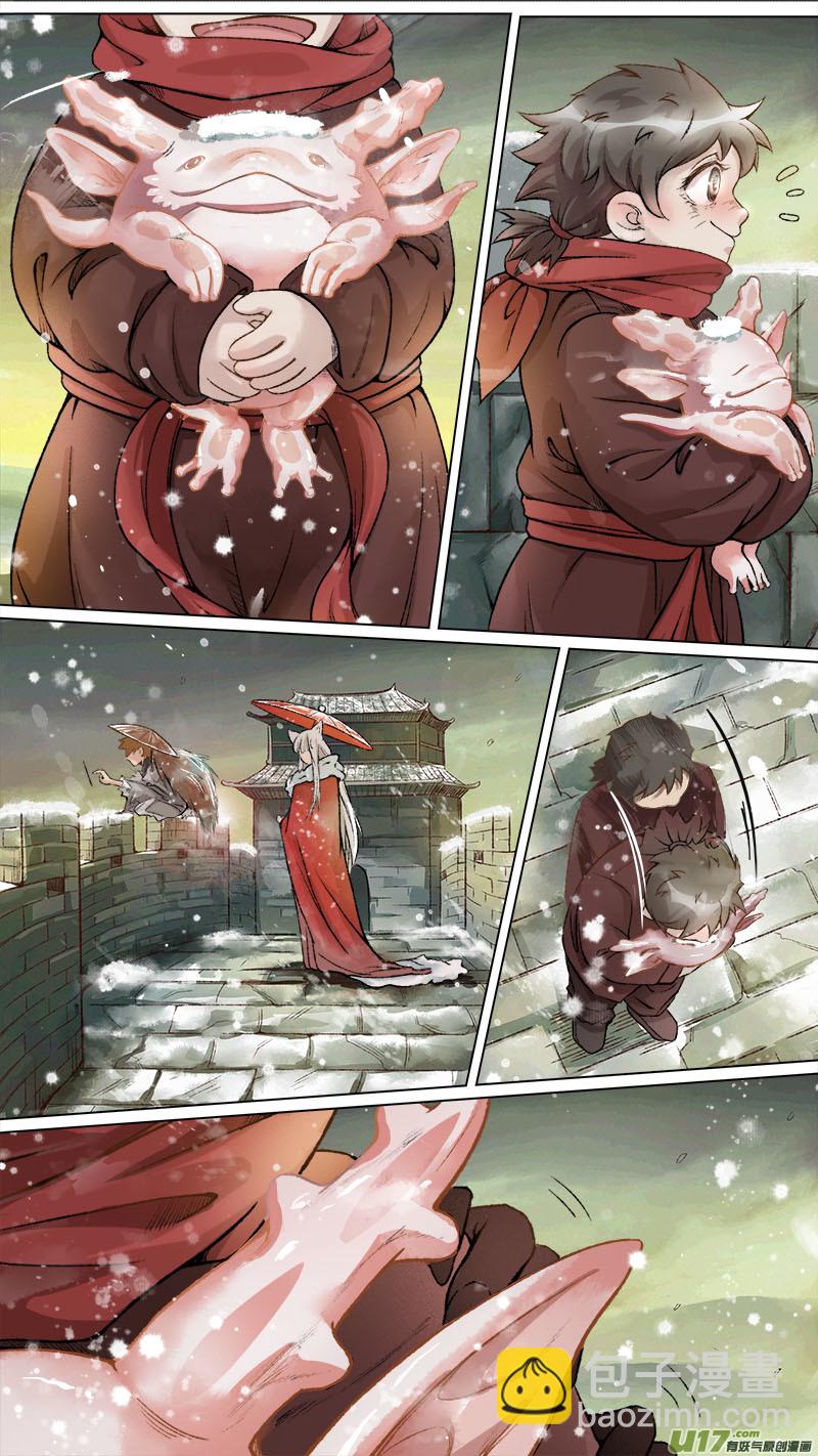 133九州烽火篇-第140话