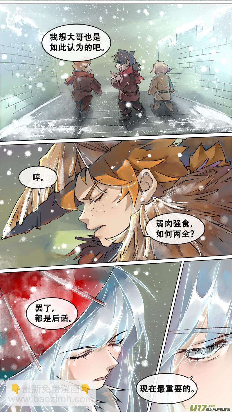 133九州烽火篇-第140话