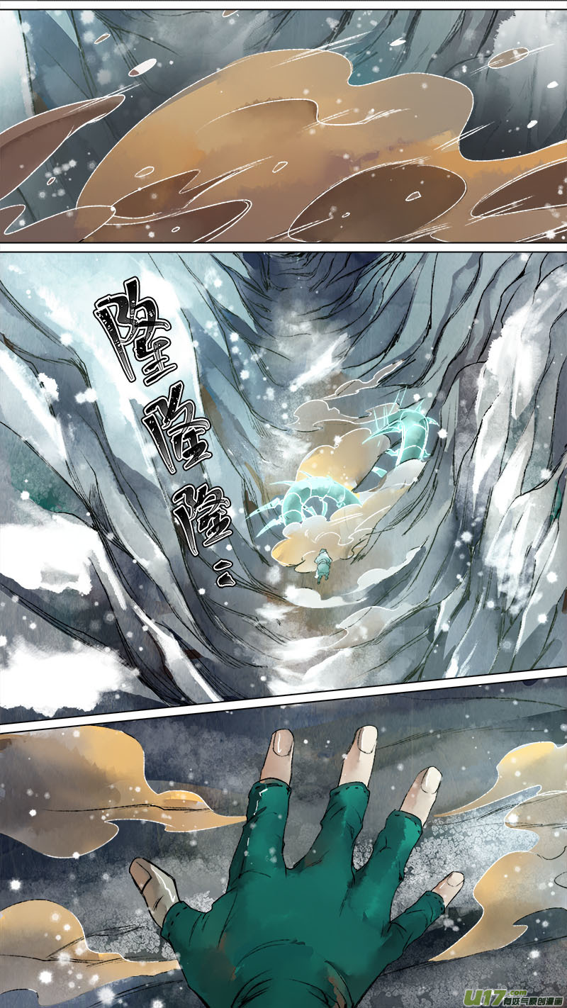 133九州烽火篇-第140话