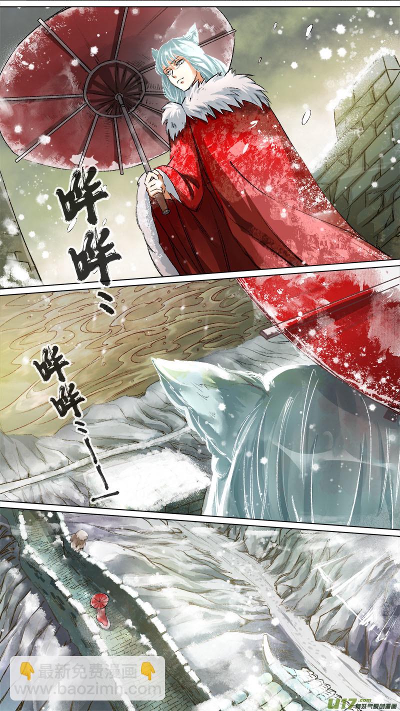 133九州烽火篇-第140话