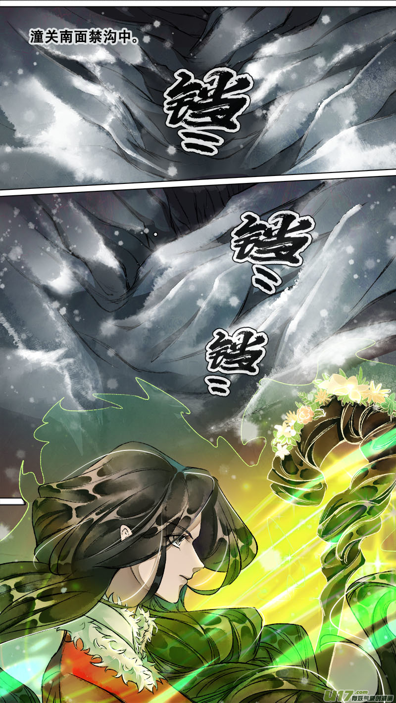 139九州烽火篇-第146话