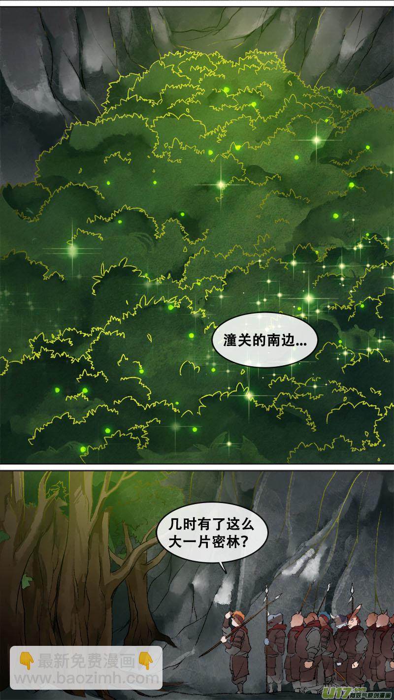 142九州烽火篇-第150话