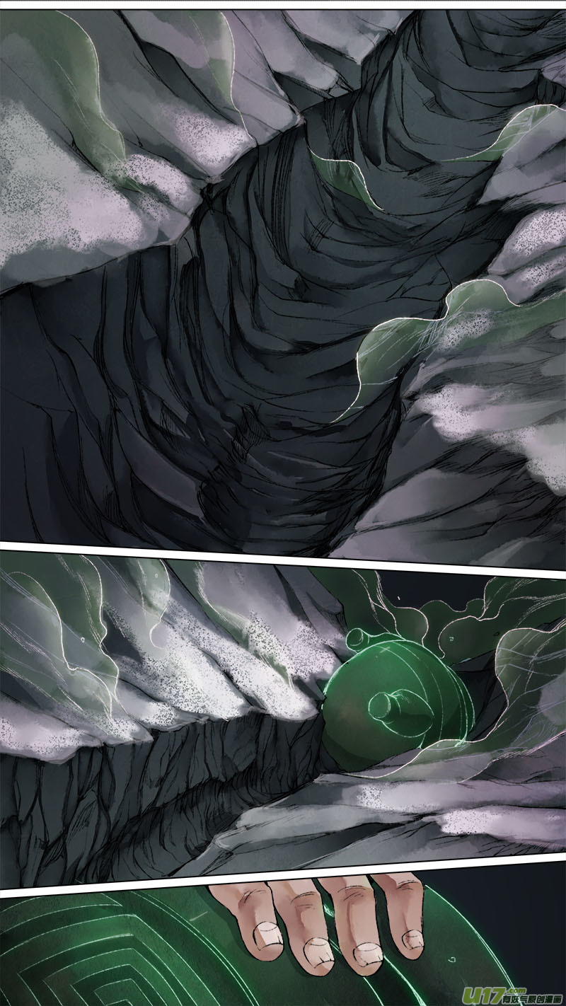 142九州烽火篇-第150话