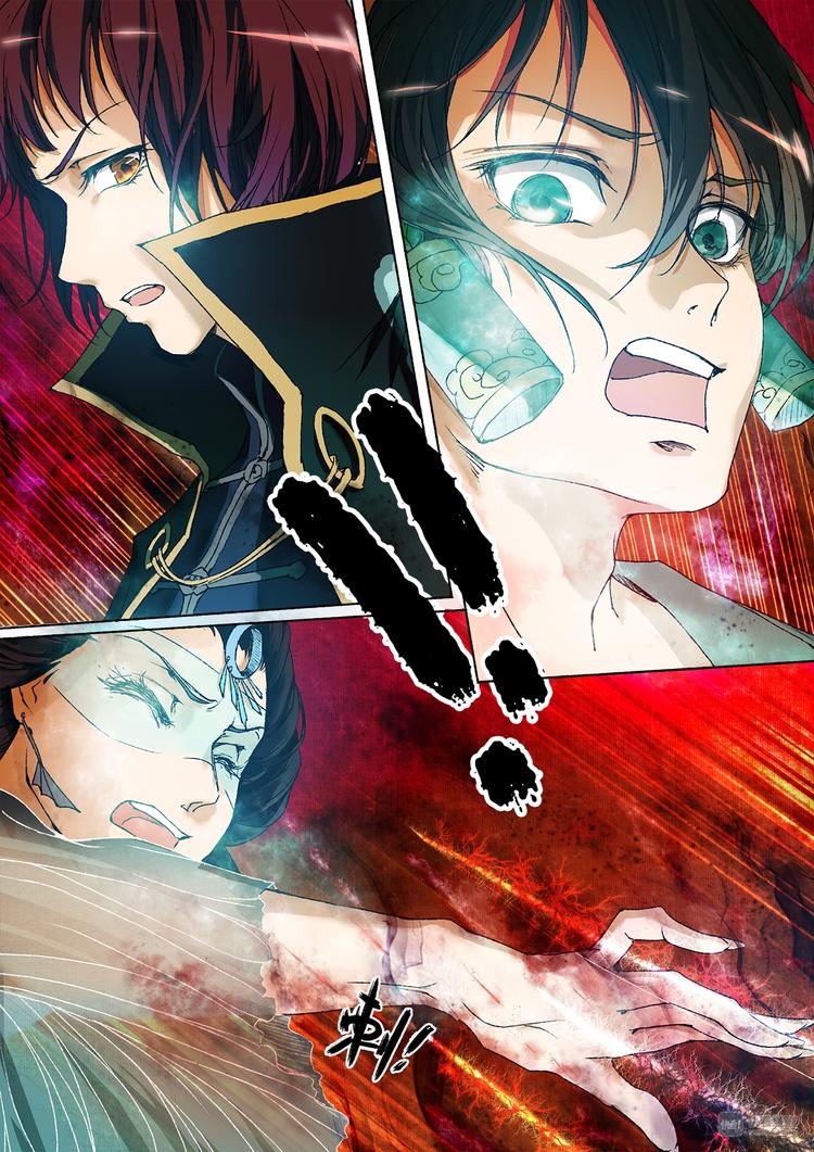 16司水篇-第16话