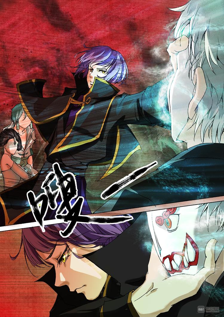 16司水篇-第16话