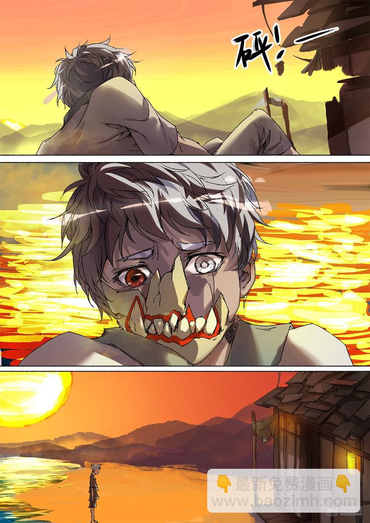 16司水篇-第16话