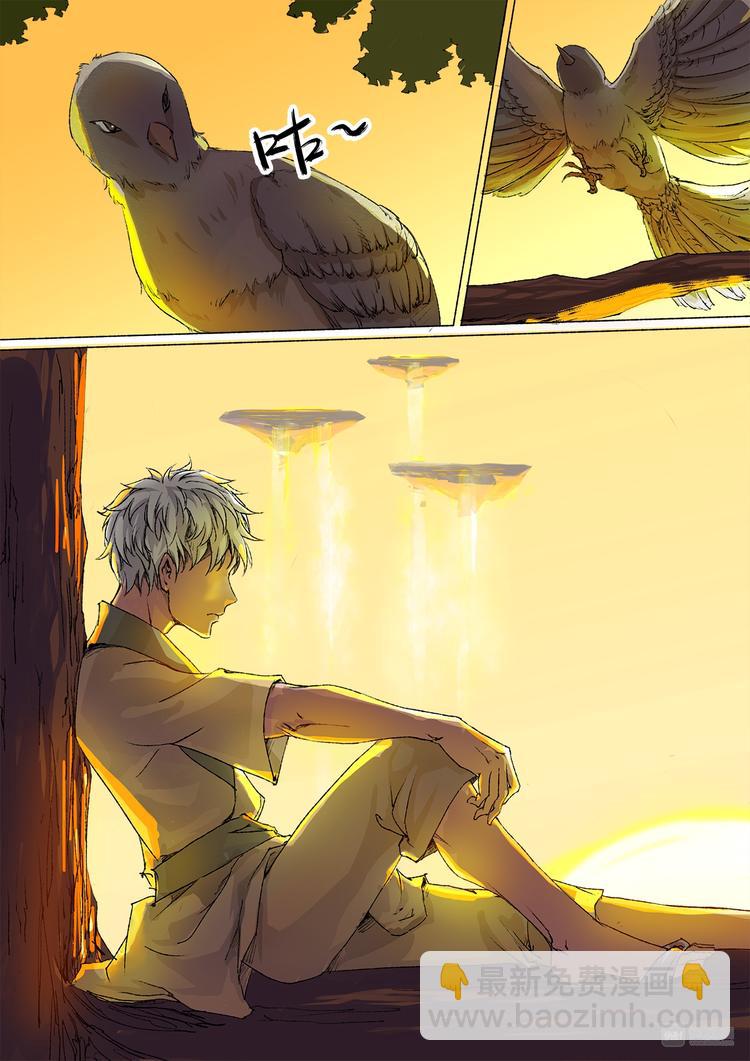 16司水篇-第16话