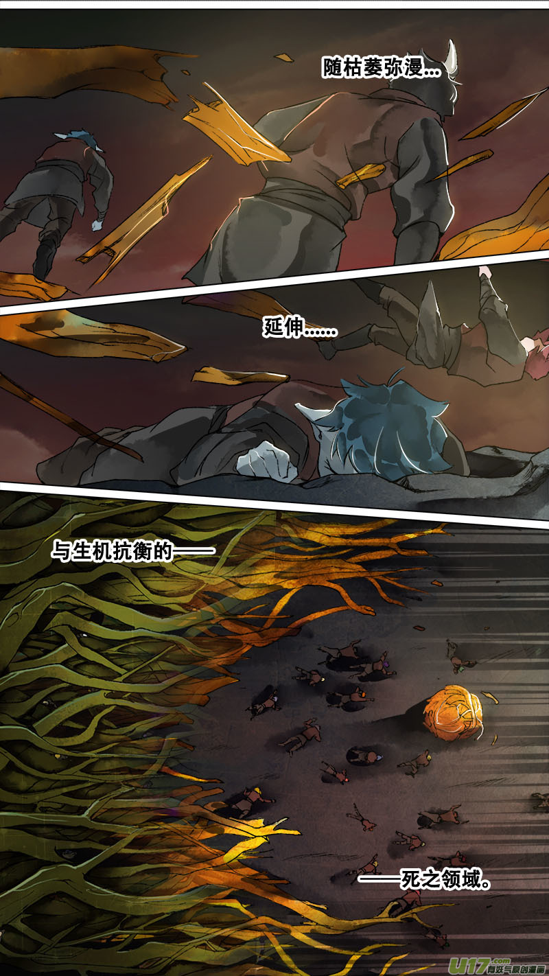 144九州烽火篇-第152话