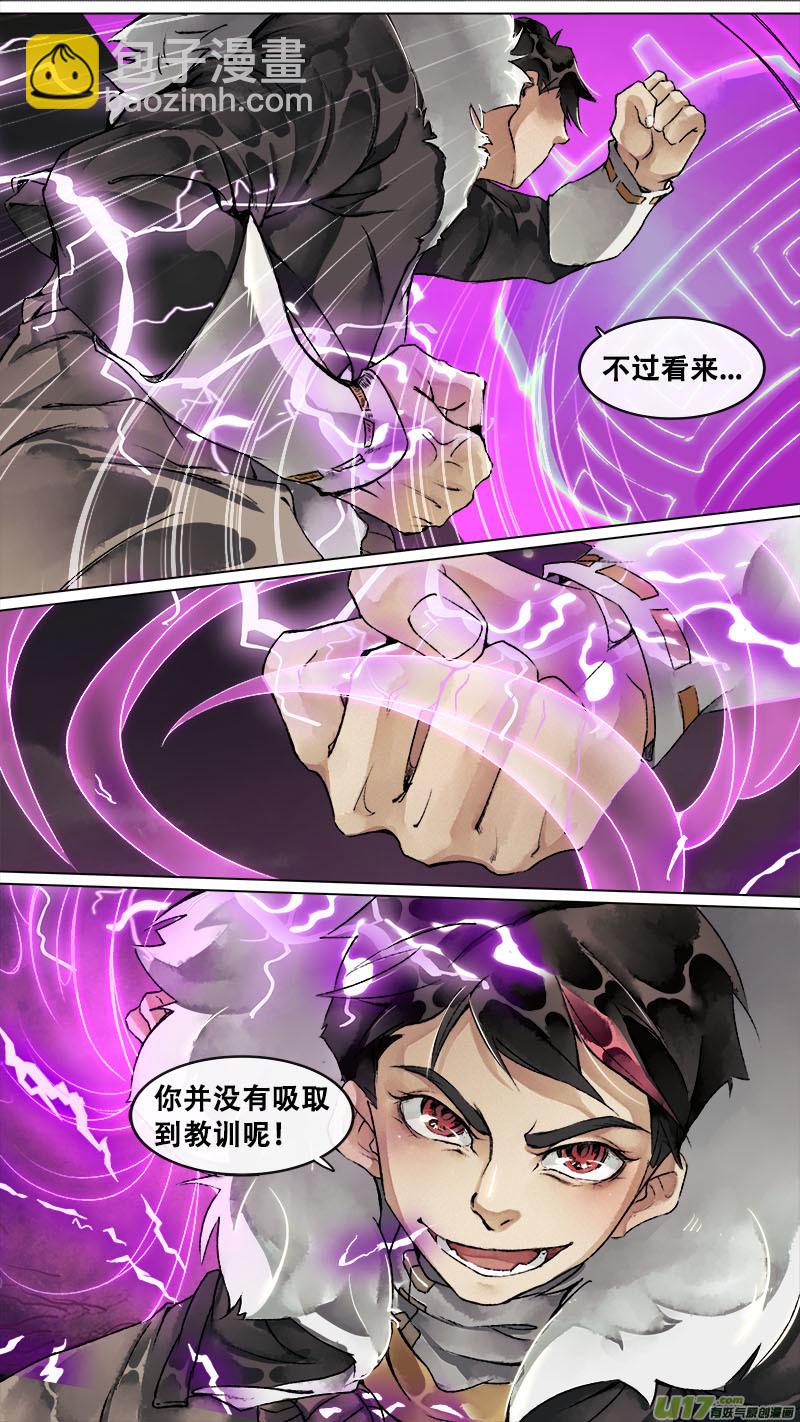 144九州烽火篇-第152话