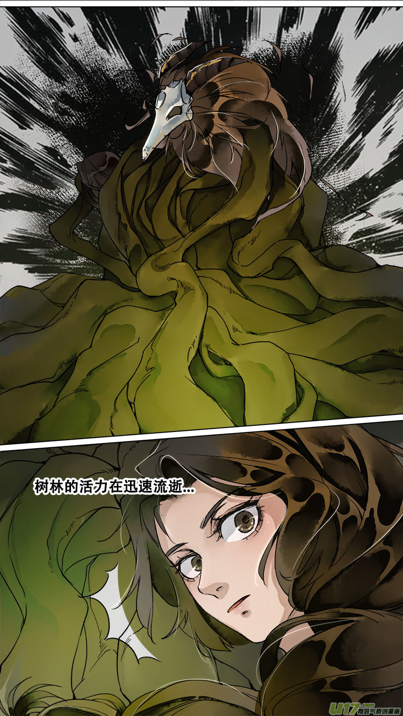 144九州烽火篇-第152话