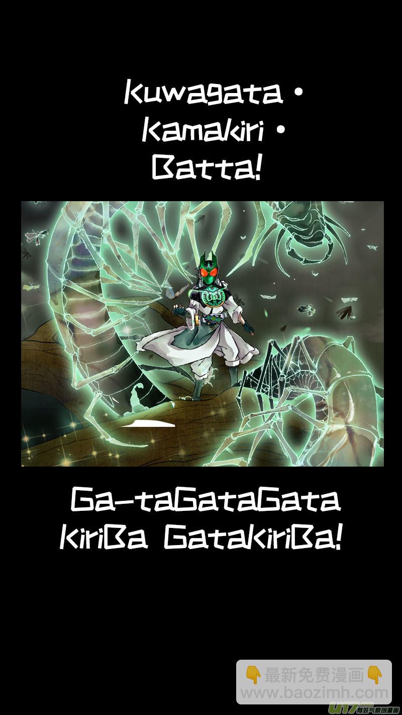 144九州烽火篇-第152话