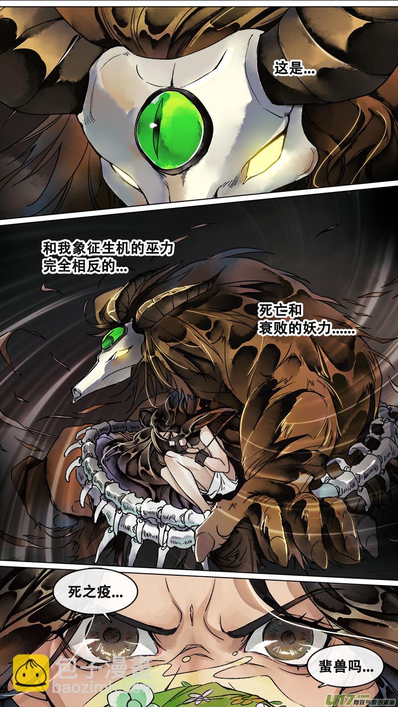 144九州烽火篇-第152话