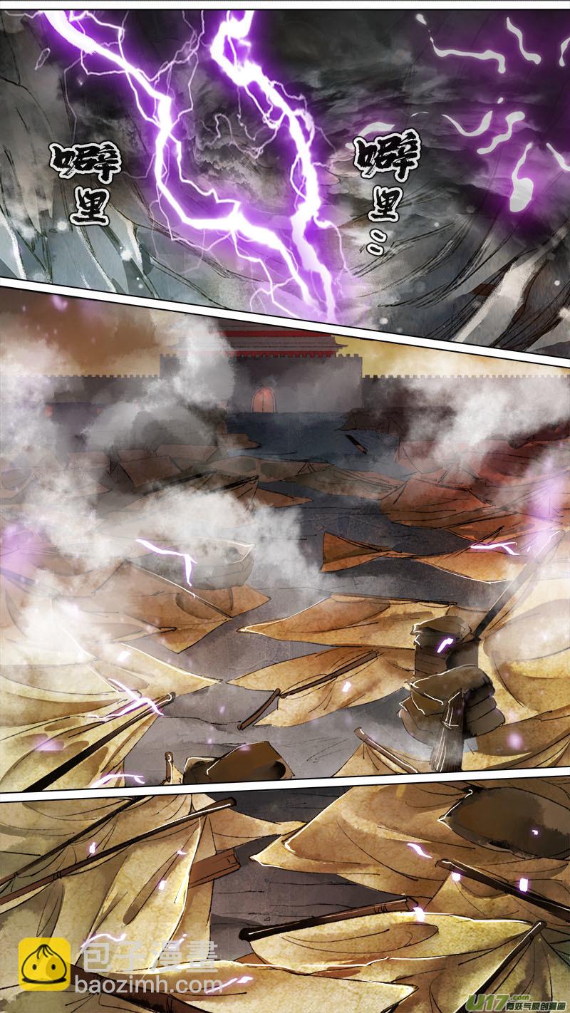 144九州烽火篇-第152话