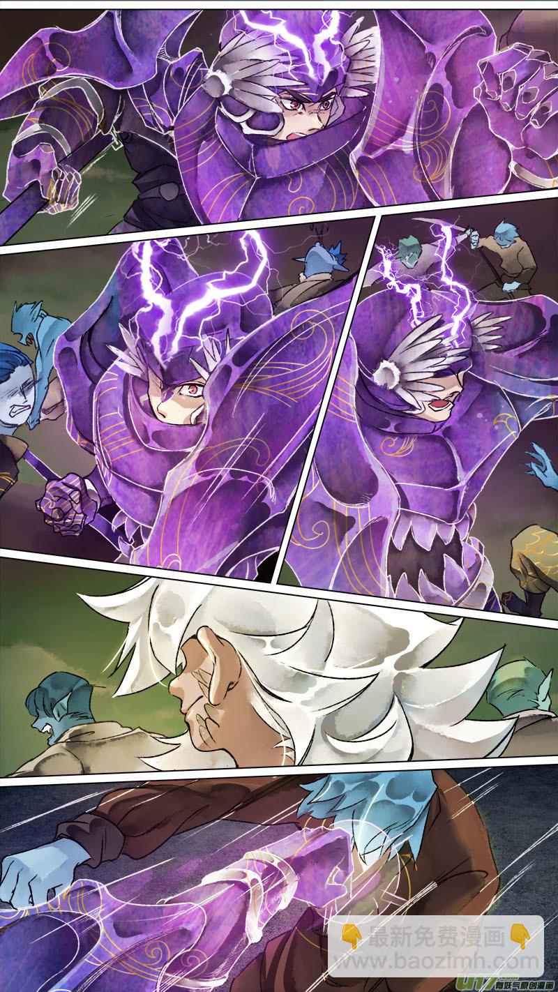 146九州烽火篇-第154话