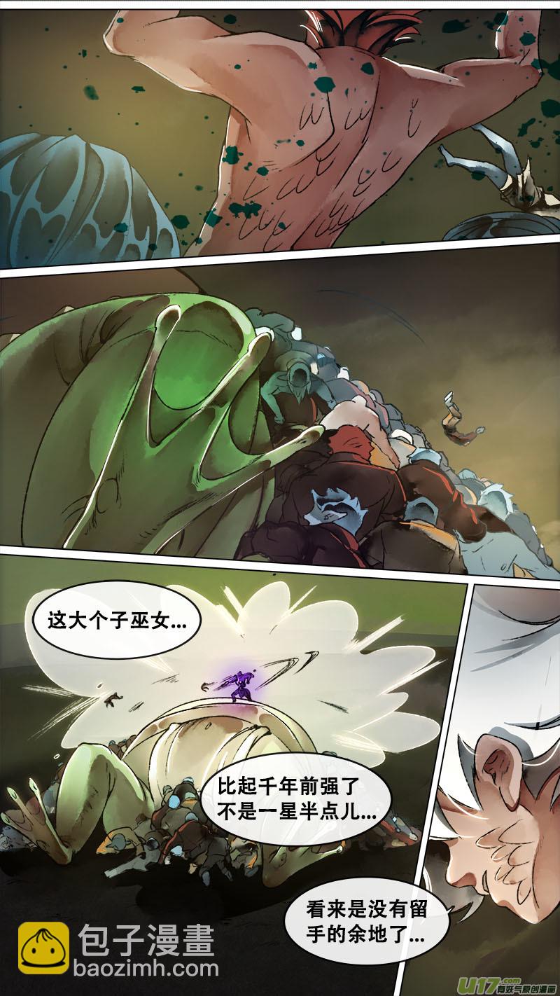 146九州烽火篇-第154话