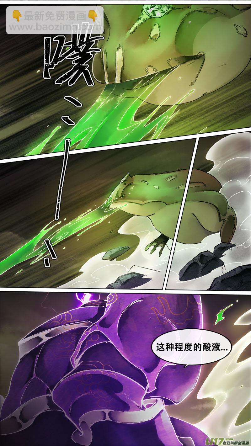 146九州烽火篇-第154话