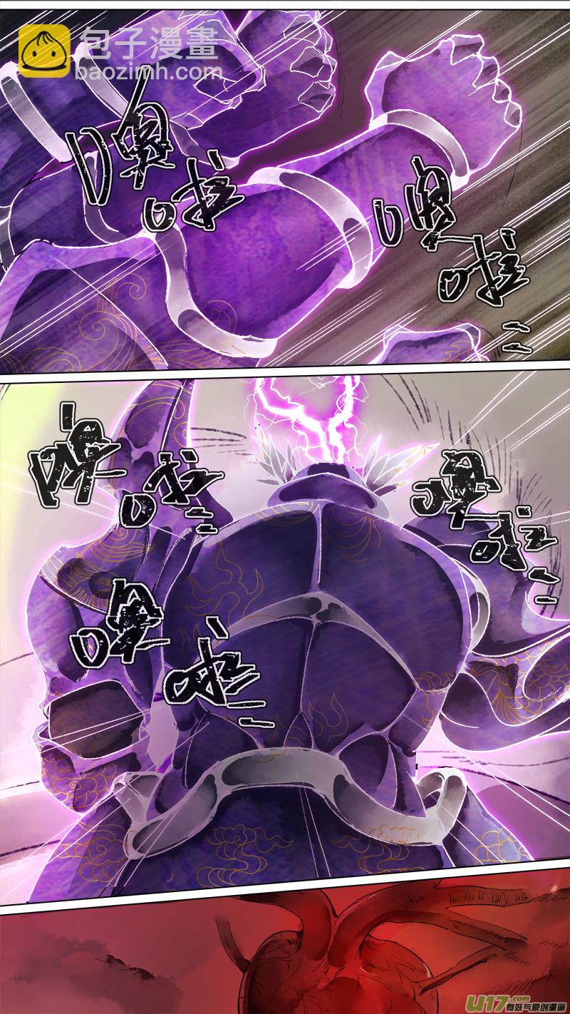 146九州烽火篇-第154话