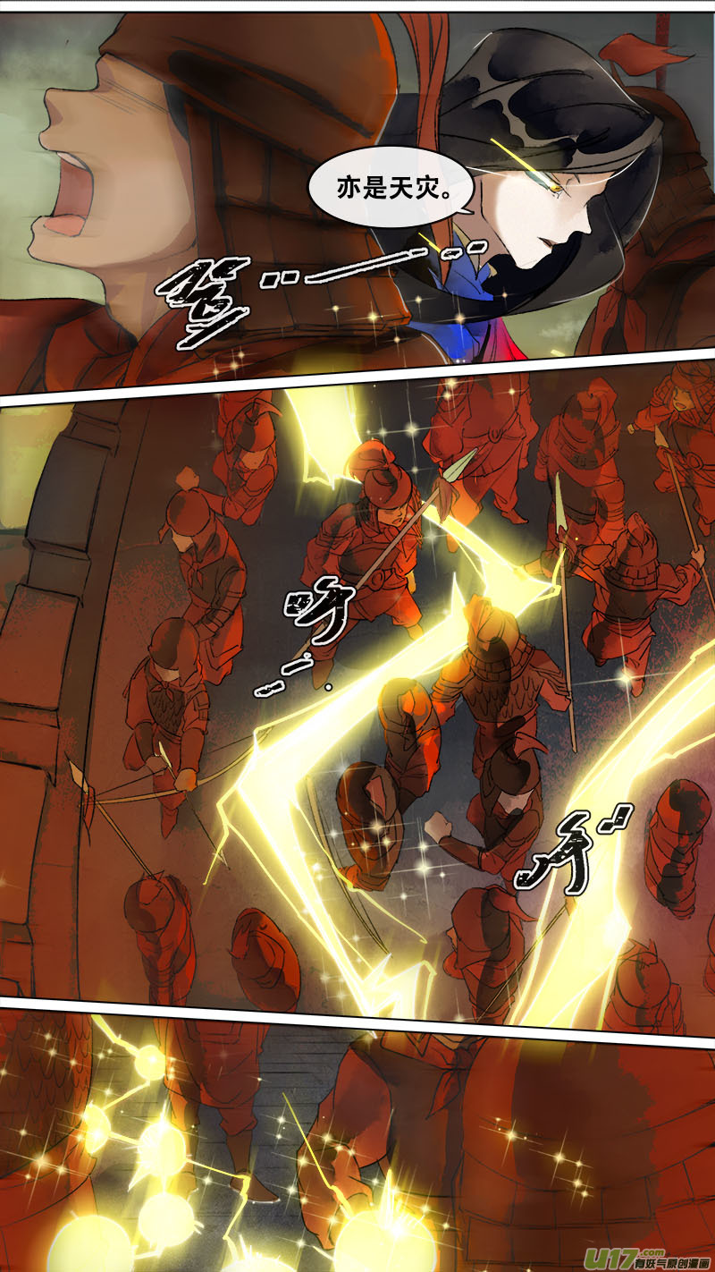 148九州烽火篇-第156话