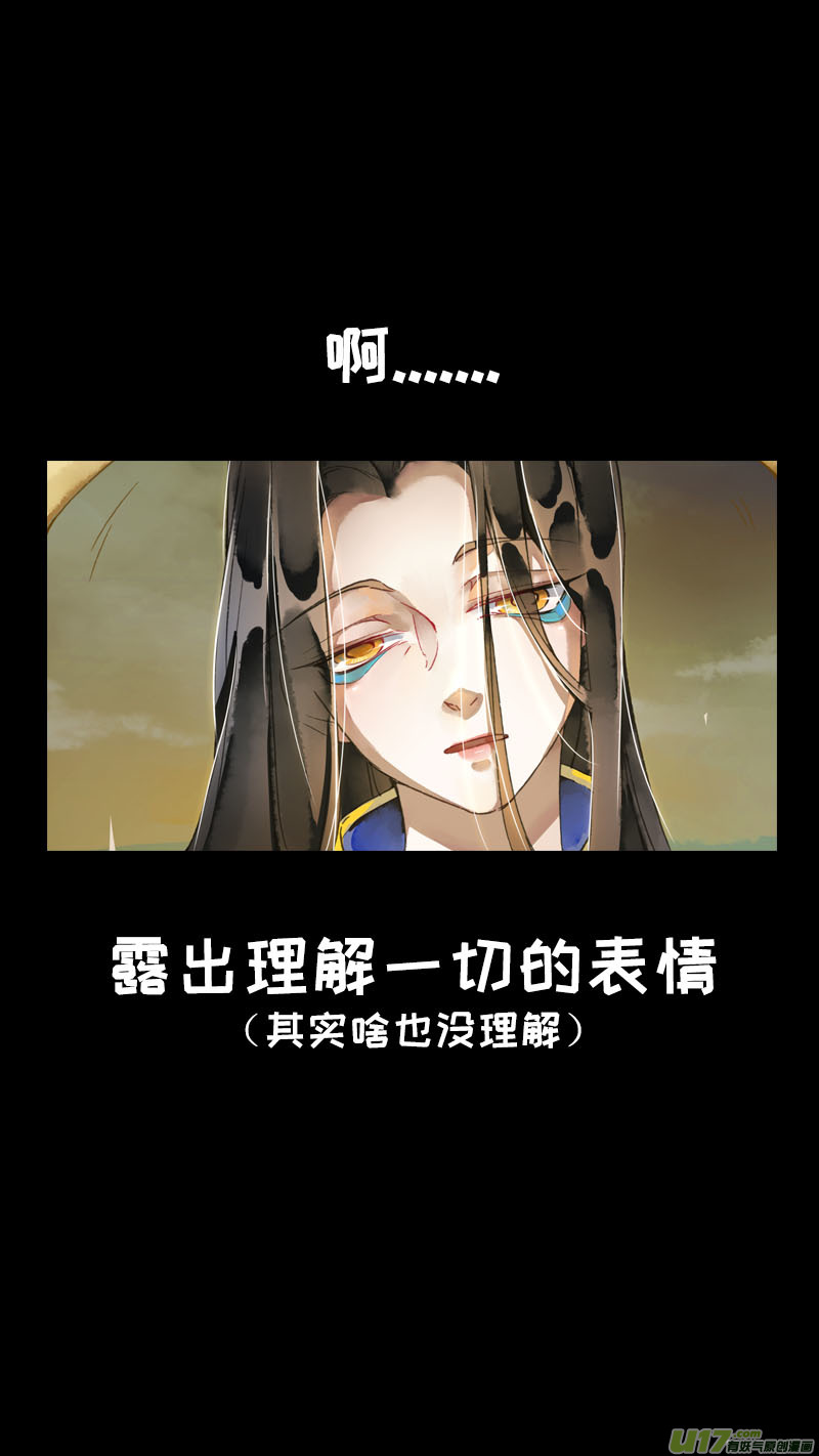 148九州烽火篇-第156话