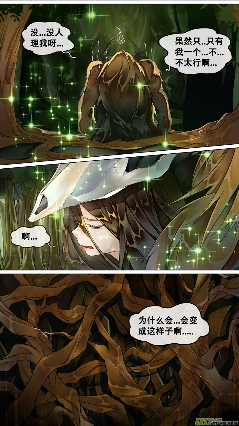 150九州烽火篇-第158话