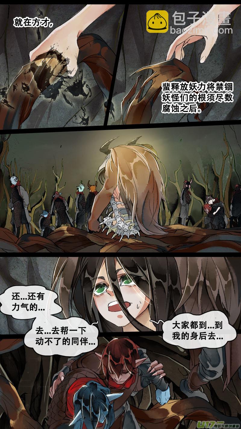 150九州烽火篇-第158话