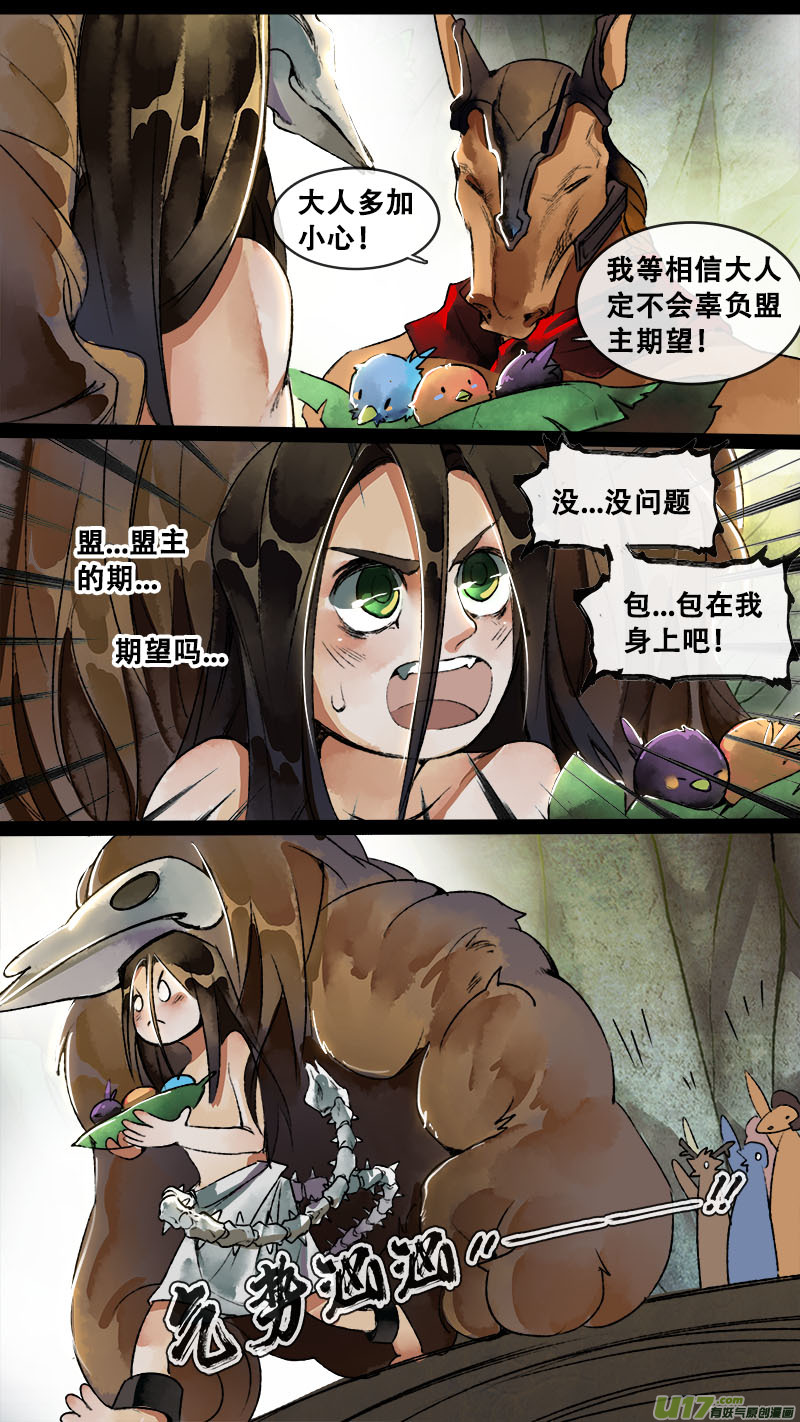 150九州烽火篇-第158话