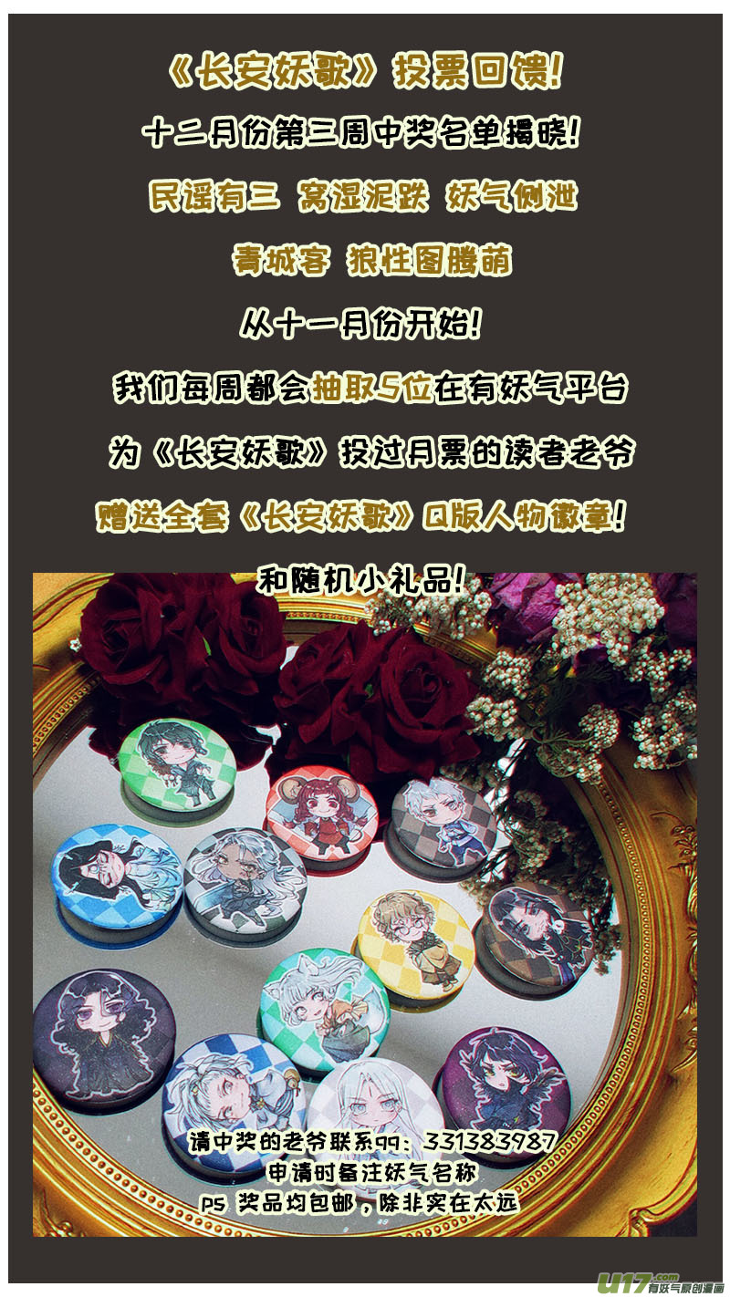 150九州烽火篇-第158话