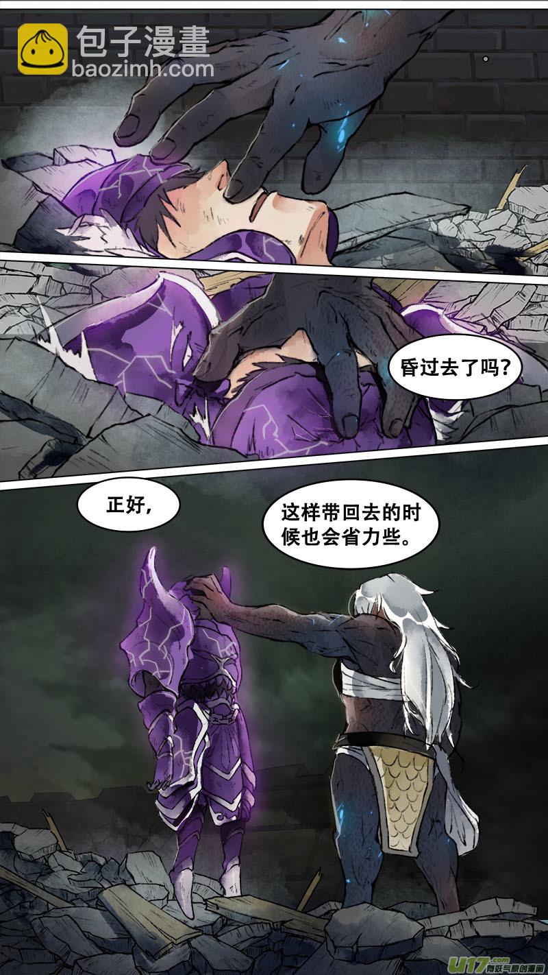 150九州烽火篇-第158话