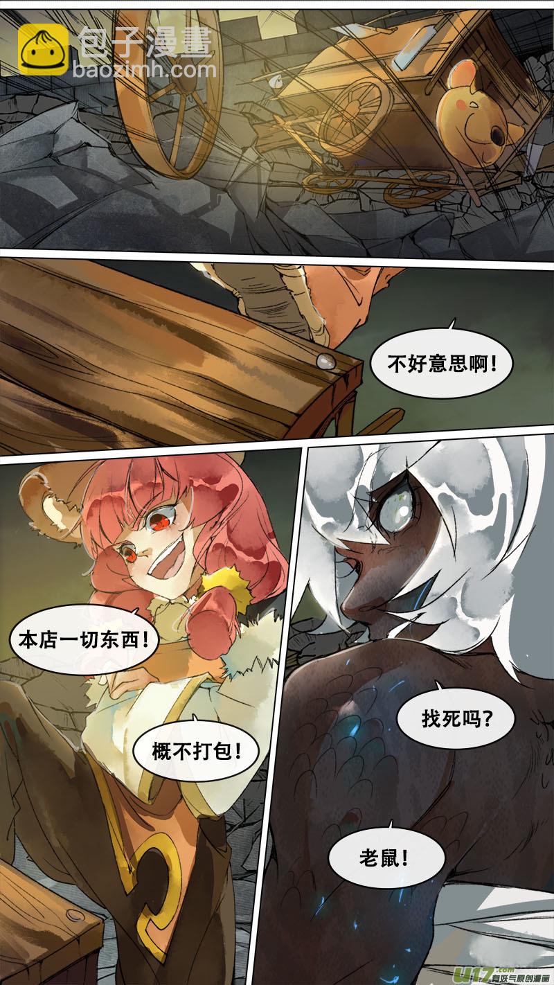 150九州烽火篇-第158话