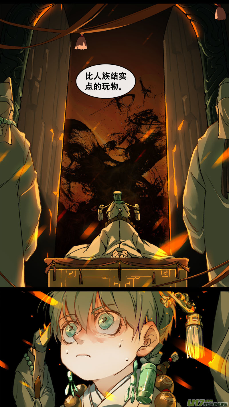 152九州烽火篇-第160话