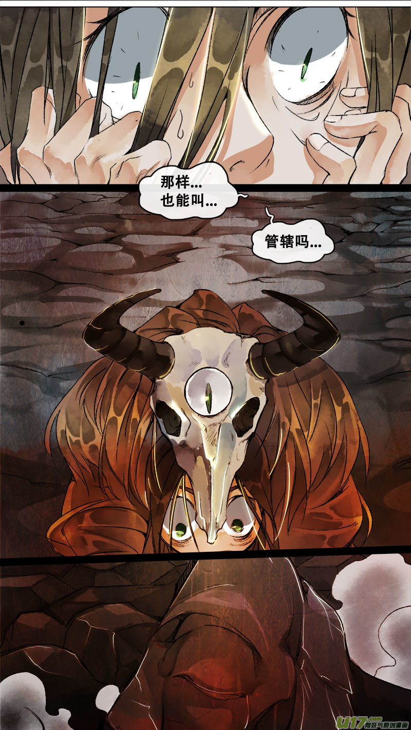 152九州烽火篇-第160话