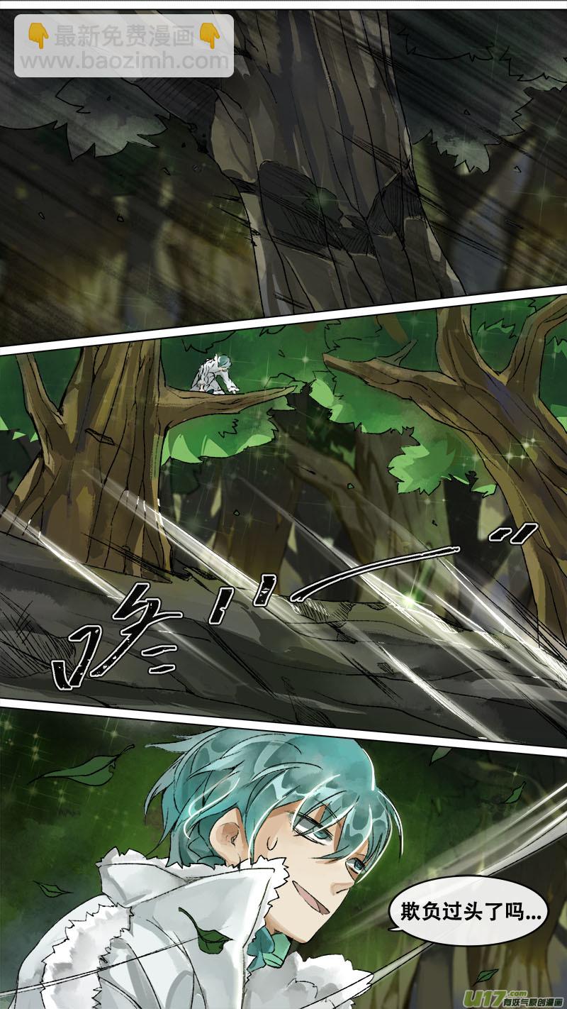 152九州烽火篇-第160话