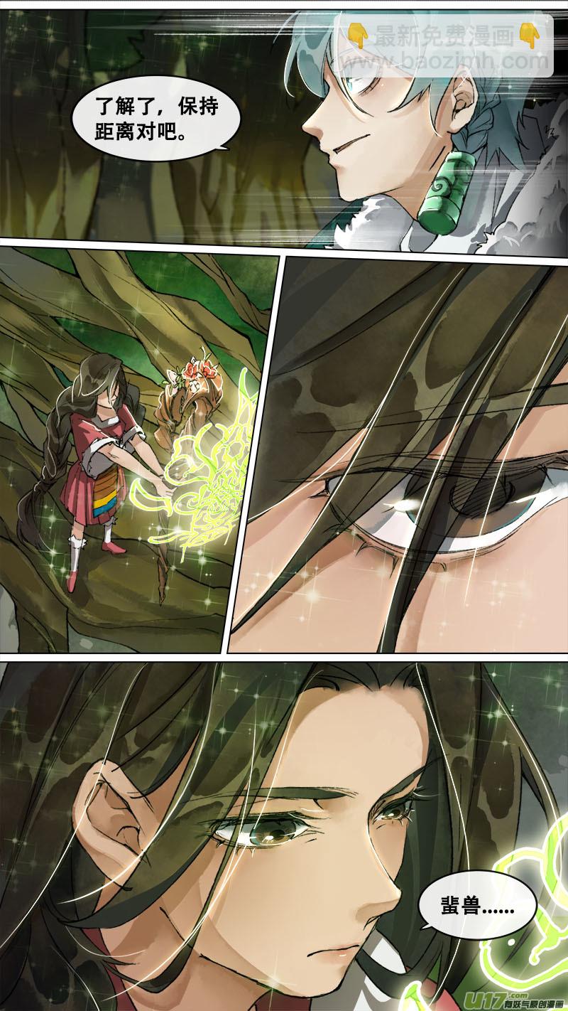 152九州烽火篇-第160话