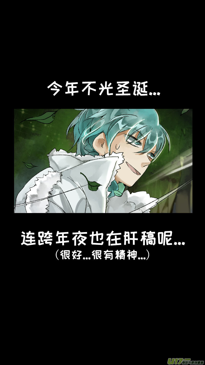 152九州烽火篇-第160话