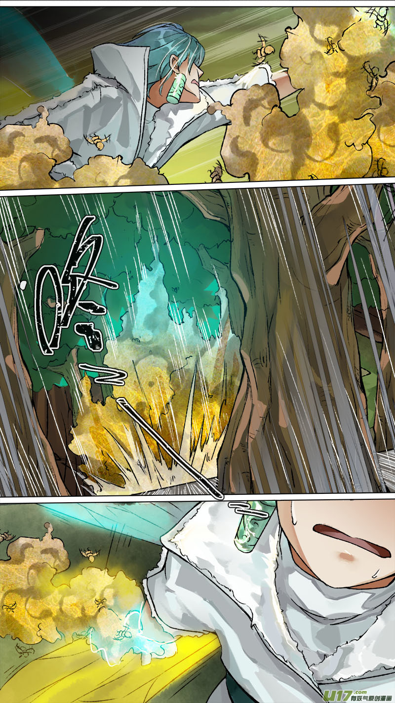 154九州烽火篇-第162话