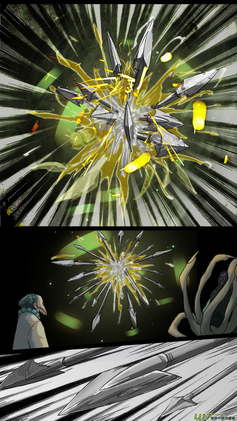 157九州烽火篇-第166话