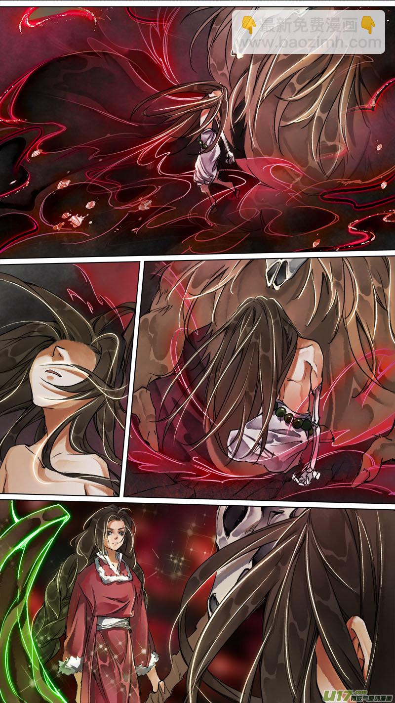 159九州烽火篇-第168话