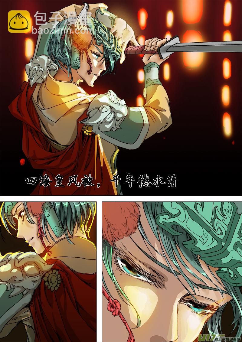 18梦魇篇-第18话