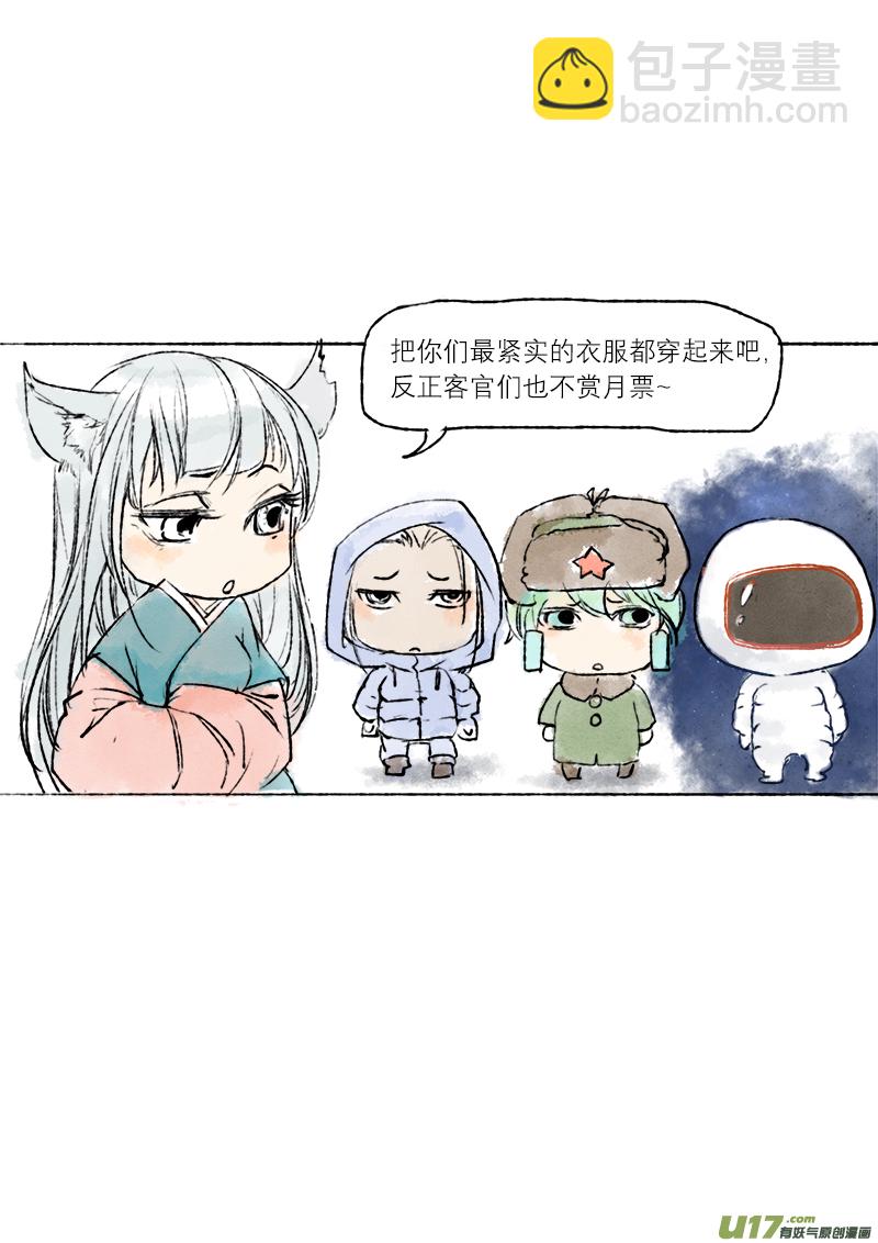 18梦魇篇-第18话