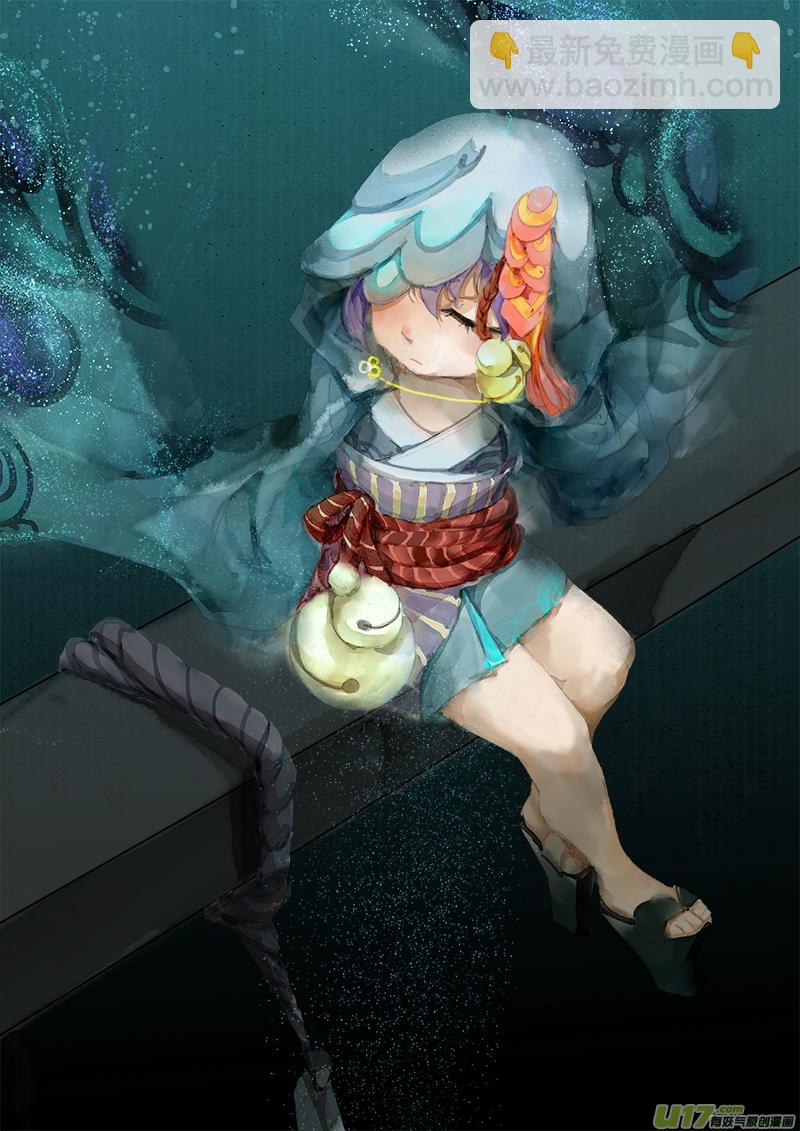 18梦魇篇-第18话