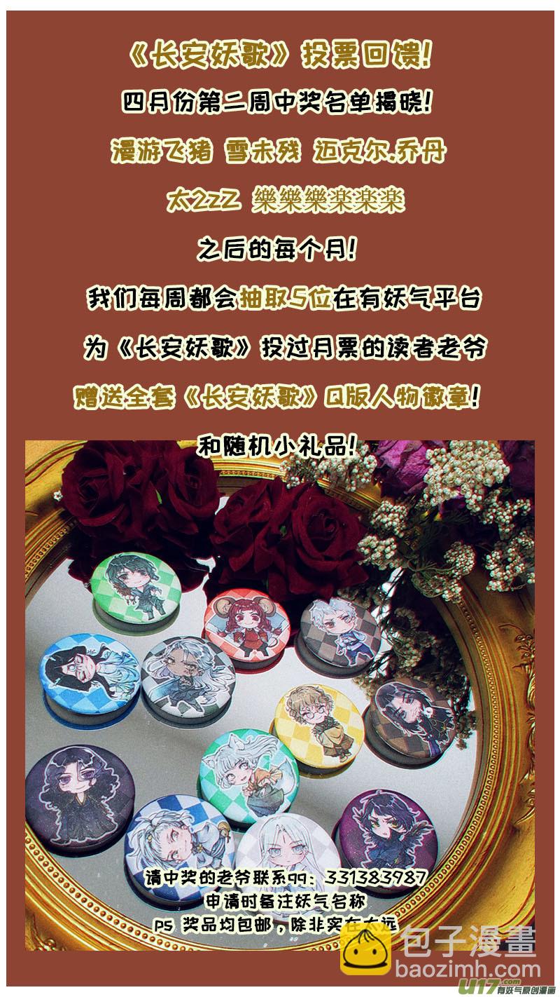 165九州烽火篇-第174话