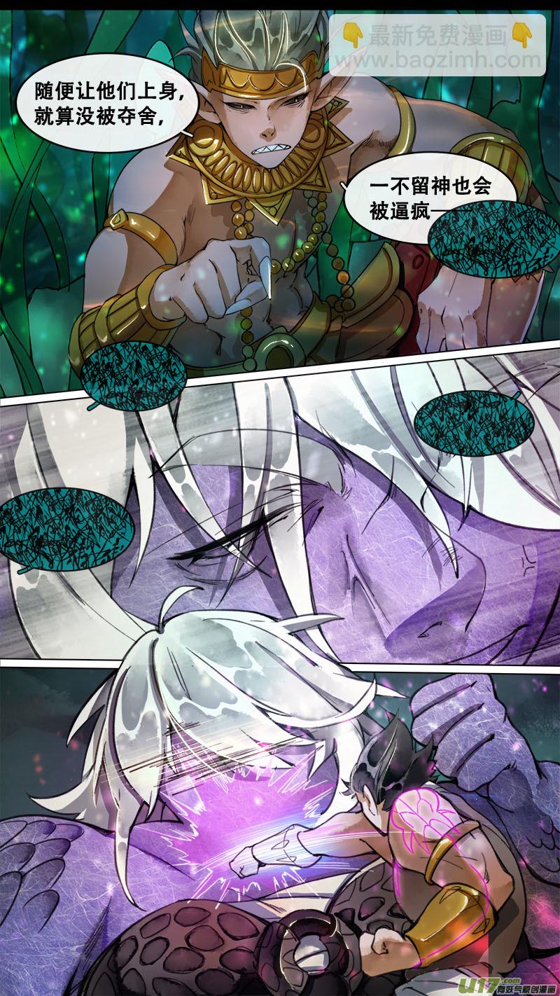 167九州烽火篇-第176话